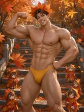 秋マッチョ