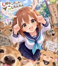 SUPPART の AI イラスト