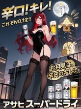 お月見はブッちぎりのドライで乾杯♪🍻
