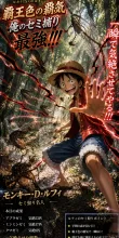 蝉取り·網を手に夏の木立 の投稿作品