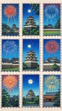 弘前城の切手