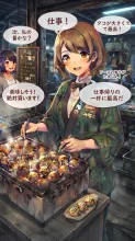 ソースの香りがたまらん！ねェ