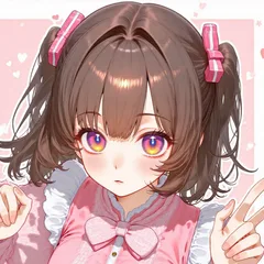 恋々愛#さようなら