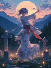 葬送の舞