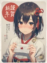 画像生成チャレンジ·お年玉 の投稿作品