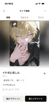 めぐ — めぐさんのAIイラスト
