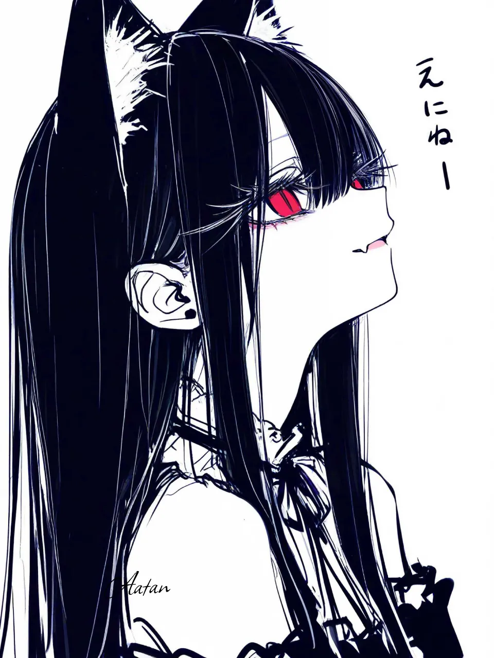 しゃー