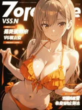 表紙の向こうの、夏髪エスケープ