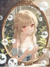 鏡にうつる「私」