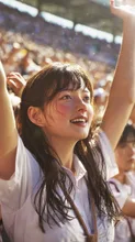 熱い声援