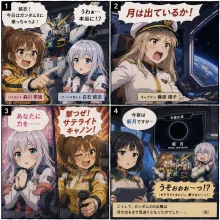 ガンダムXネタ•••もういいか•••