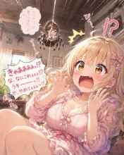 アラクネ菜摘に驚く陽子。