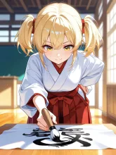 書道ガール·一筆に込める心 の投稿作品