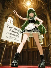 まだ一年なのか！ — Ryu☆さんのAIイラスト