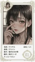 SUPPART の AI イラスト