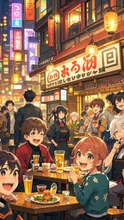 🌟イベント 第121弾·夏の飲み会 の投稿作品
