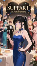 パーティー会場で1周年記念