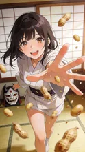 鬼は外福は内〜