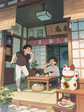 おかげで今日も平和