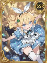 お出かけアリスちゃん（オーバーフレーム）