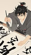書道家