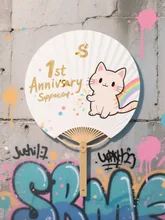 記念、うちわฅ^•ω•^ฅ