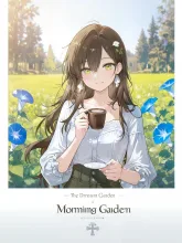 夏は