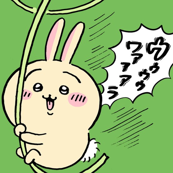 ぱわるぅ