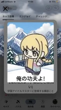 SUPPART の AI イラスト