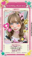 SUPPART の AI イラスト