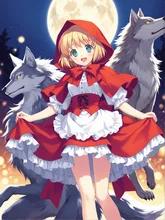 赤ずきんちゃんと狼のラブロマンス