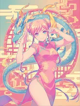 ドラゴンの血が疼くね