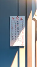 A stack of nengajo delivered at the entrance, cute zodiac illustrations, paper texture, morning light, still-life photography, ultra-detailed