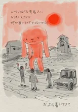 コミック