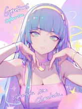 現代を楽しむクレオパトラ