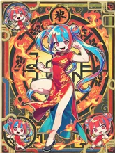 爆裂カンフー
