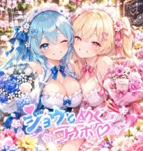 めぐさんとのコラボ😊