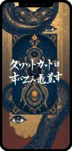 SUPPART の AI イラスト