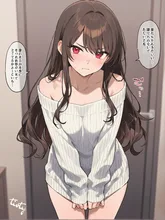 ストライプ・・・かな？( ･᷄д･᷅ )