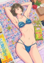 🌟イベント 第109弾·夏休み の投稿作品