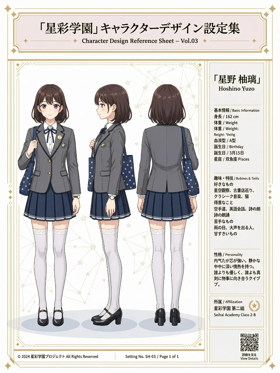 SUPPART の AI イラスト