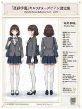 設定資料総選挙·推しの三面図 の投稿作品