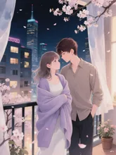 今夜は帰さない