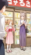 SUPPART の AI イラスト