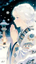 初雪の祈り