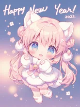 正月