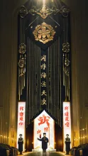 プロンプトは「習近平 中華人民共和国主席」