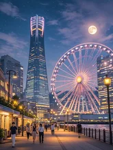 夜景が映える美しい街、みなとみらい