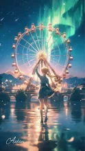 らす
