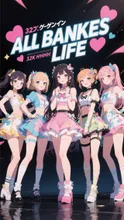 アイドルは前髪命💕毎日ヘアスプレー1本使います🤭